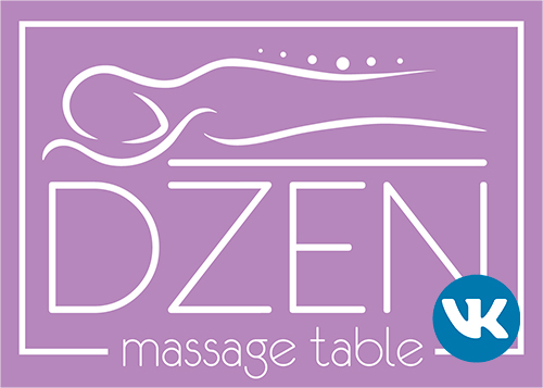 DZEN - massage table ВК