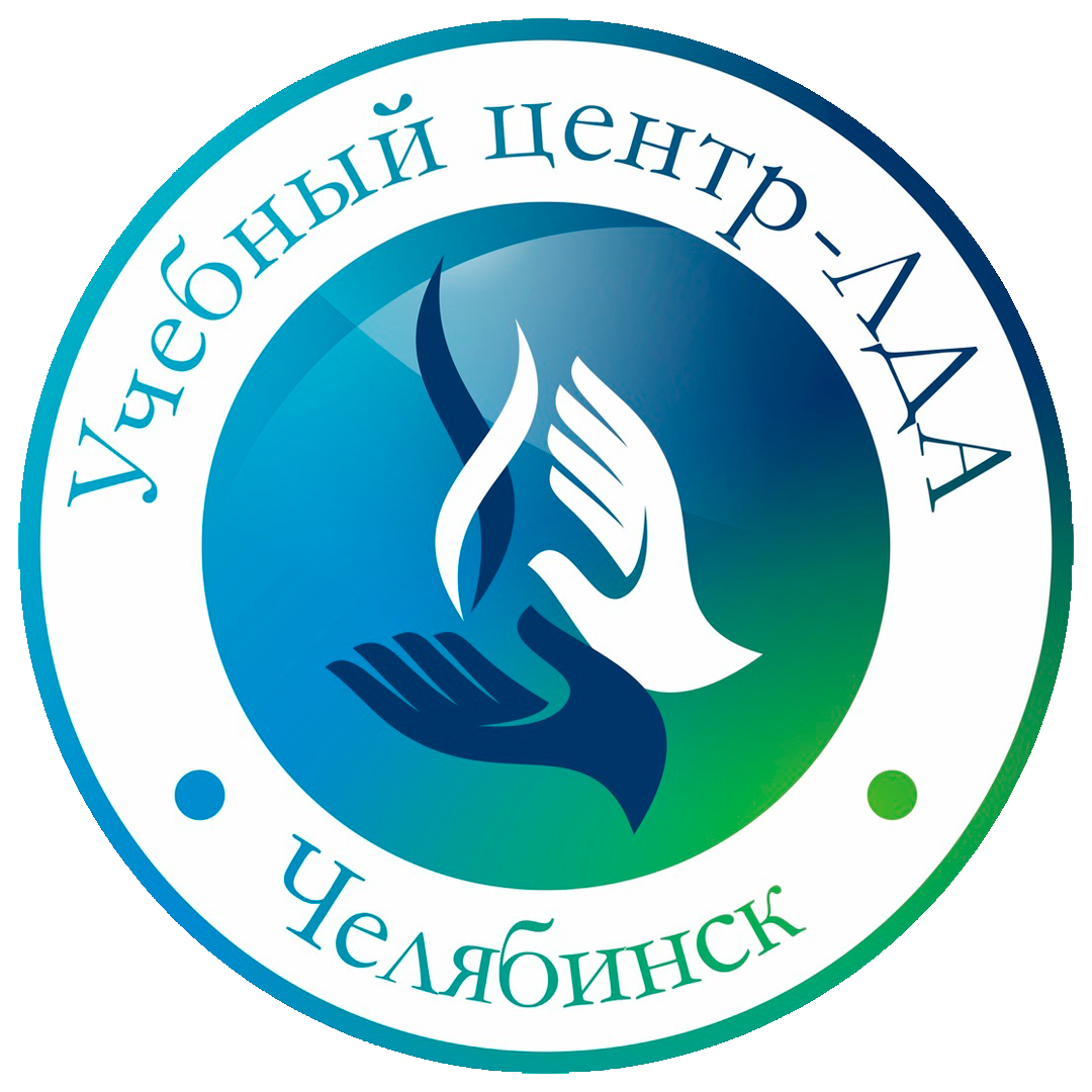 Учебный Центр-ЛДА